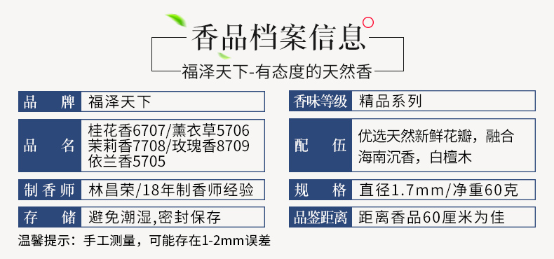 vòng gỗ hương Fuze thế giới hương hoa tự nhiên mùi oải hương thơm để hương vị tinh khiết hộ gia đình trong nhà không khí thanh lọc - Sản phẩm hương liệu nhang cuốn tàn