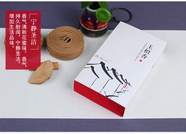 nhang vòng Fuze thế giới ngọc bích tự nhiên gỗ đàn hương hương hương nằm phật yoga thiền trong nhà hương nhang đường - Sản phẩm hương liệu nhang cúng