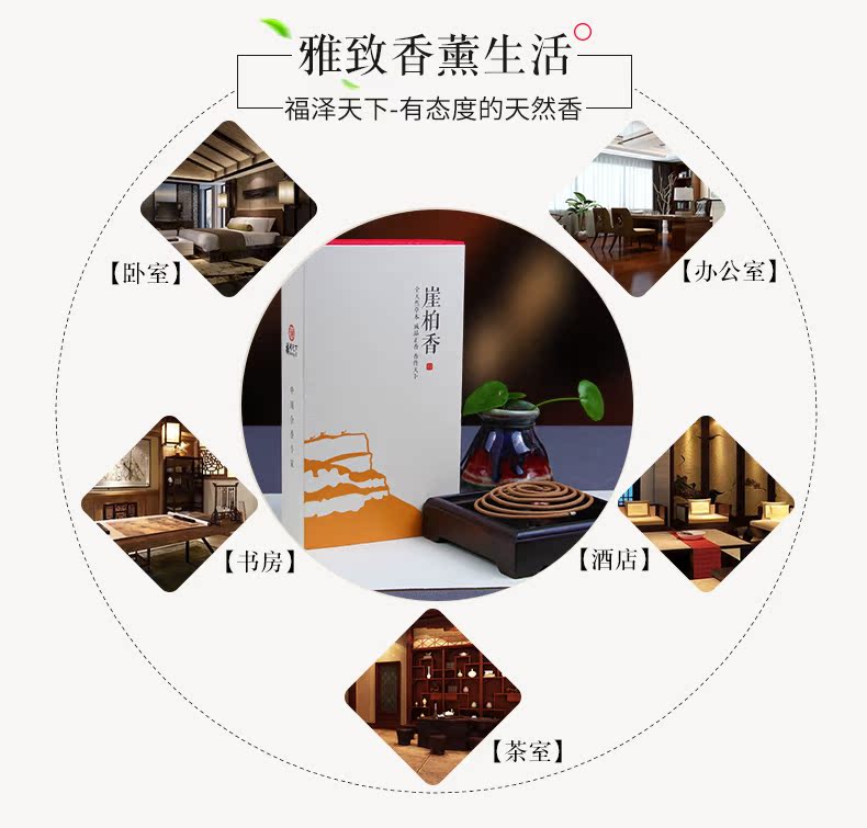 tinh dầu hương trầm Fukuzawa World Taihang Cliff cây bách hương gỗ đàn hương tự nhiên nghi thức thiền thiền yoga trong nhà hương đường thơm - Sản phẩm hương liệu hắc kỳ nam