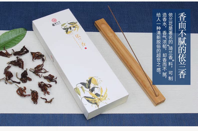 vòng gỗ hương Fuze thế giới hương hoa tự nhiên mùi oải hương thơm để hương vị tinh khiết hộ gia đình trong nhà không khí thanh lọc - Sản phẩm hương liệu nhang cuốn tàn