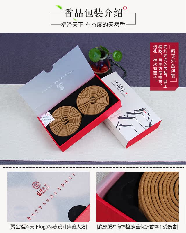 nhang vòng Fuze thế giới ngọc bích tự nhiên gỗ đàn hương hương hương nằm phật yoga thiền trong nhà hương nhang đường - Sản phẩm hương liệu nhang cúng