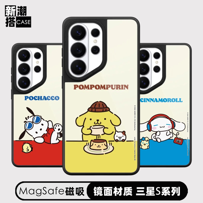 Cute Dog Companion Pudding Dog Cinnamon Dog Pacha Dog Samsung S26 Ultra Phone Case Magnetic Magsafe Compatible Samsung S25U Mirror S24 Ultra Anti-Drop S23Plus+ Protective Case
