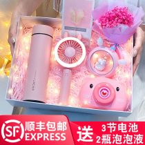 Little girl birthday gift ten-year-old girl 12-year-old child Tanabata Valentines Day to send girlfriend practical coaxing girl artifact