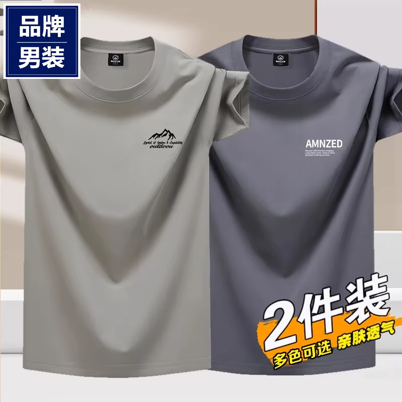 Brand Men's Short-Sleeved Summer Thin Solid Color Versatile Casual Stylish T-Shirt 2026 New Round Neck Top for Men