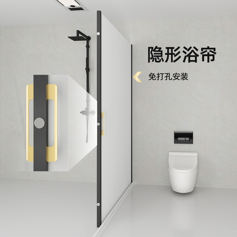 Bathroom magnetic suction invisible bath curtain free of punch dry and wet separation suit Japanese style dressing room waterproof shower partition curtain