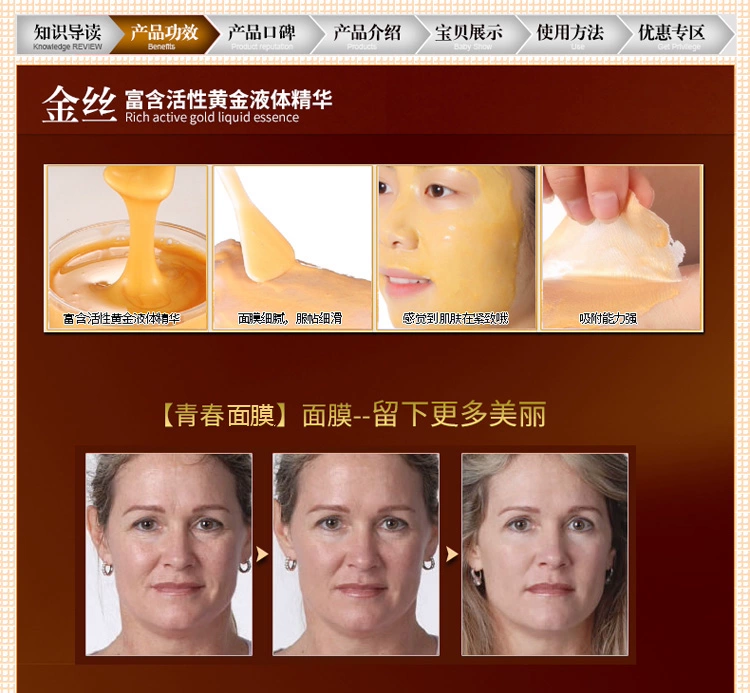 Tear-off mặt nạ nâng và thắt chặt hydrating làm trắng và giữ ẩm cho các đốm màu vàng, thu nhỏ lỗ chân lông, chống nhăn, nhăn, chống lão hóa mặt nạ ngủ laneige xanh lá