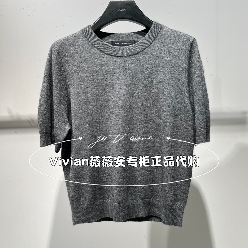 Authentic Product from the Store Aum 2026 Autumn Wool and Silk Crew Neck Knit Sweater M1Gb3S42M 1880