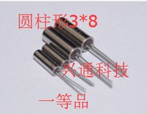 Cylindrical quartz crystal oscillator 38kHZ 3 * 8 38k 38000KHZ tuning fork column crystal 20PPM straight insert original