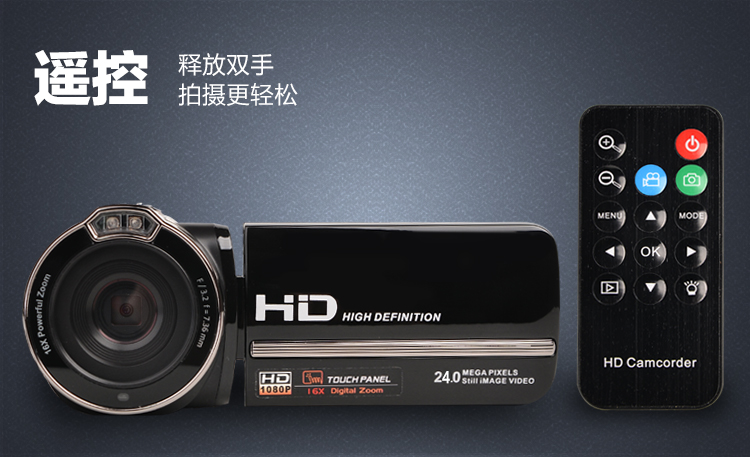 Camera kỹ thuật số HD Home DV Tầm nhìn ban đêm hồng ngoại Camera kỹ thuật số từ xa Hẹn giờ video tạm dừng