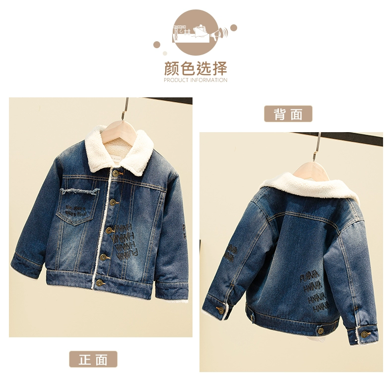 Quần áo trẻ em cộng với áo khoác denim nhung dày bé trai mùa thu 2018 phiên bản mới của Hàn Quốc cho bé trai mùa thu đông