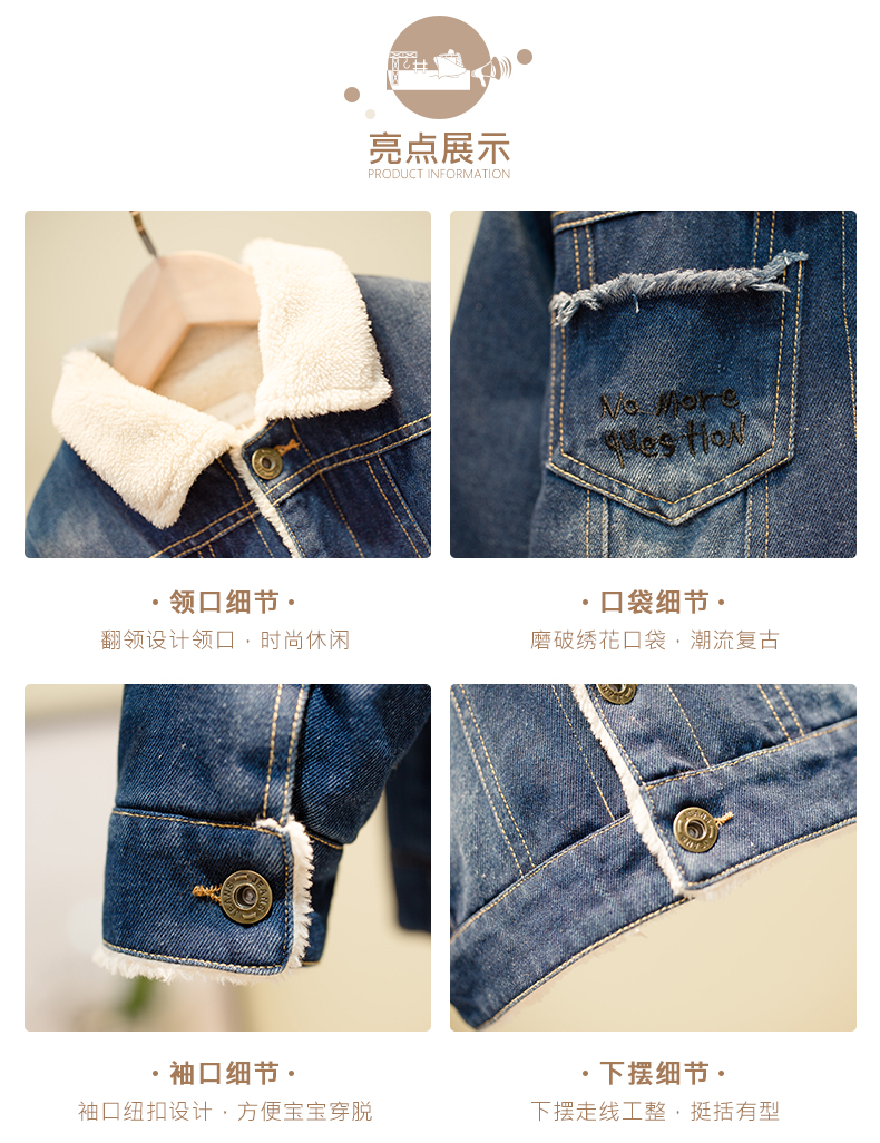 Quần áo trẻ em cộng với áo khoác denim nhung dày bé trai mùa thu 2018 phiên bản mới của Hàn Quốc cho bé trai mùa thu đông áo ấm cho bé gái