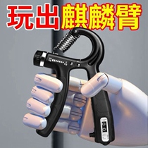 Skill Machinery Middle Students Practice Man Handling Artificial Handling Arm Strength Adjustable Arm