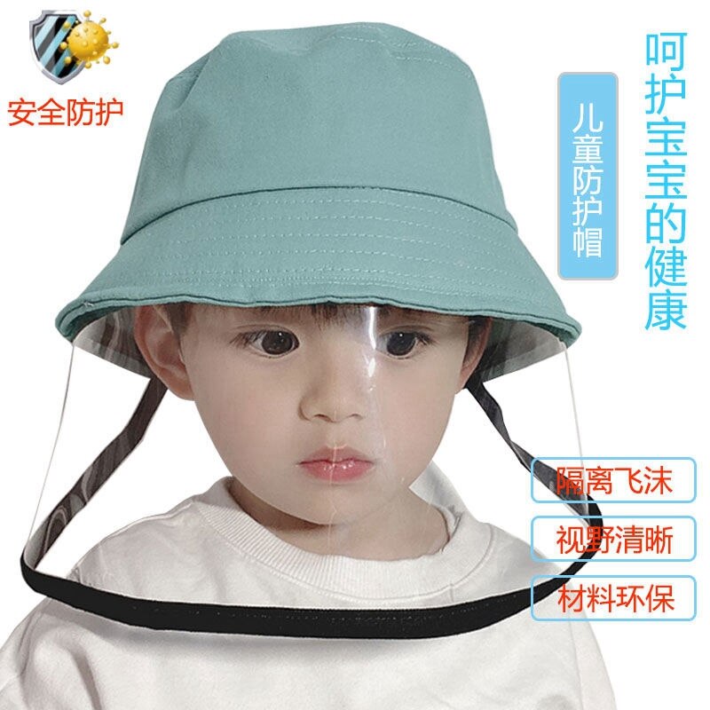 Baby anti-fog hat winter go out isolation mask children go out to cover face cover baby safety travel hood