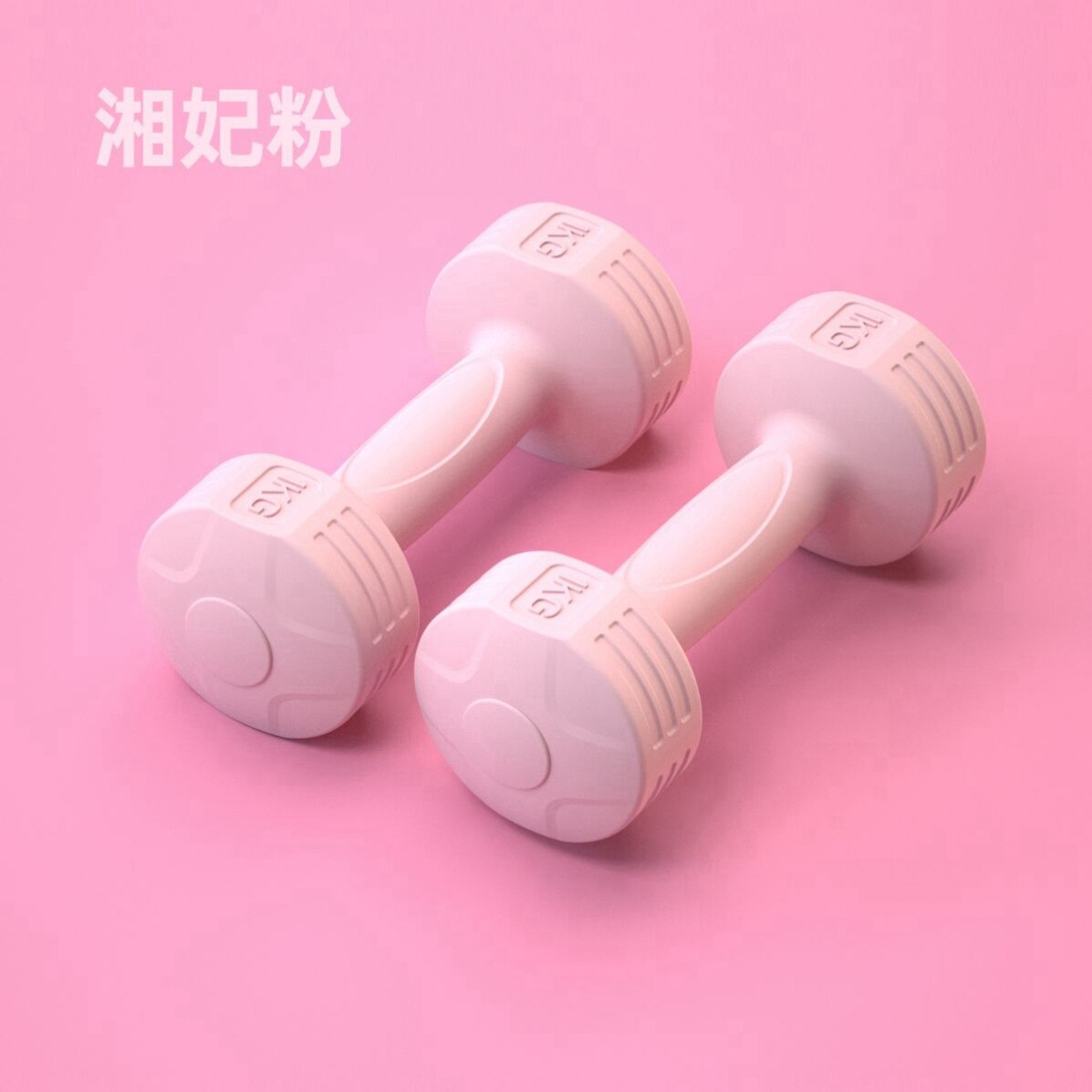 Dumbbell women's fitness home adjustable weight small dumbbell male sports equipment children's primary school arm muscle arm