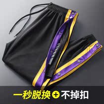 Button-breasted pants full open button second off mens and womens basketball training autumn and winter sports trousers button childrens appearance pants side button
