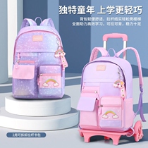 Schoolbag girls primary school student trolley one two three to six grade girls junior high school girls light childrens backpack