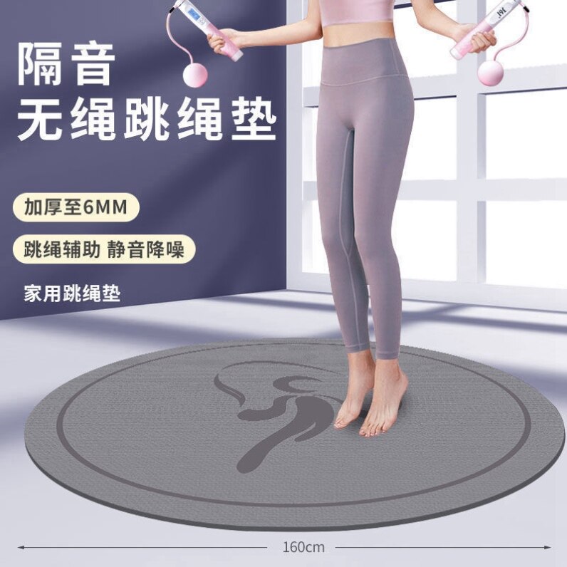Gym Carpet Rope Jump Mat Net Red cordless anti-slip sound insulation circular indoor silent fitness yoga