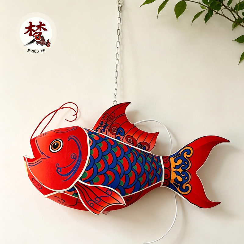 Huizhou Intangible Cultural Heritage Hanging Fish Lanterns Finished Product for Scenic Spots, Commercial Streets, Tea Rooms, and Restaurants Decoration, Scenic Displays, Lanterns, and Colored Lights