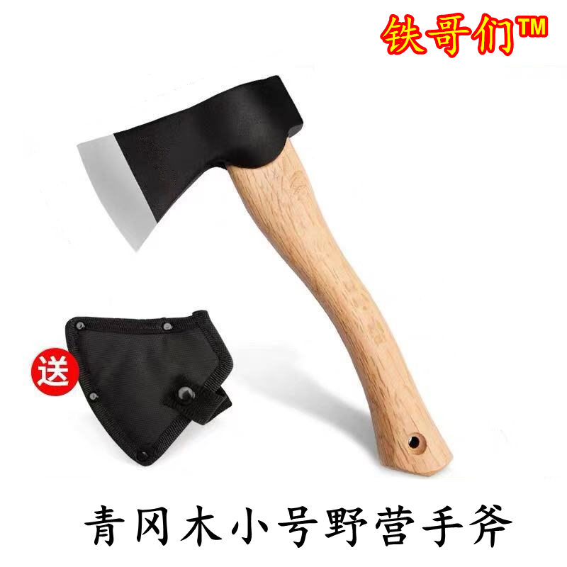 Iron dude Qingoku wood small Number camping hand Tomahawk Outdoor Firewood Chop Tree with small axe for home chopping Tomahawk