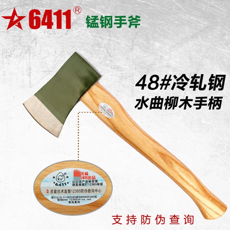 6411 6411 Tomahawk Tomahawk Tomahawk Tomahawk Tomahawk Tomahawk Tomahawk Tomahawk Tomahawk Tomahawk