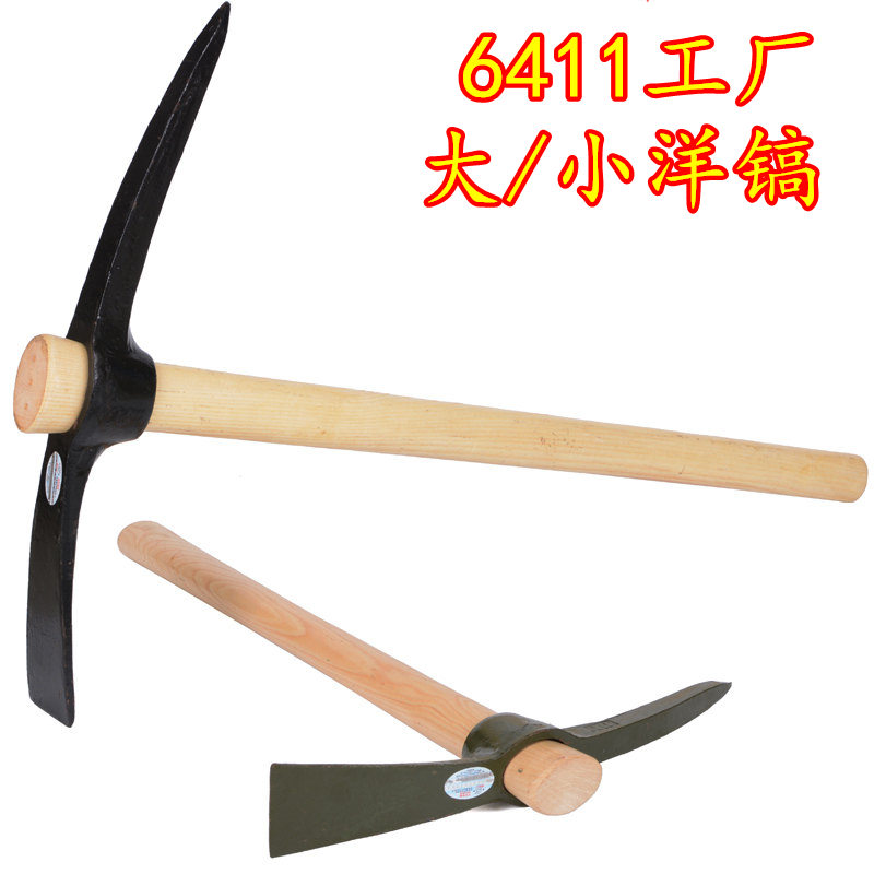 Original 6411 large and small foreign picks, steel picks, foreign picks, cross picks, sharp picks, pickaxes, construction picks