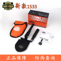  Changlin Land Rover HW1533 Outdoor Workers Shovel Multifunction Folding Soldier Shovels On-board Engineering Shovels