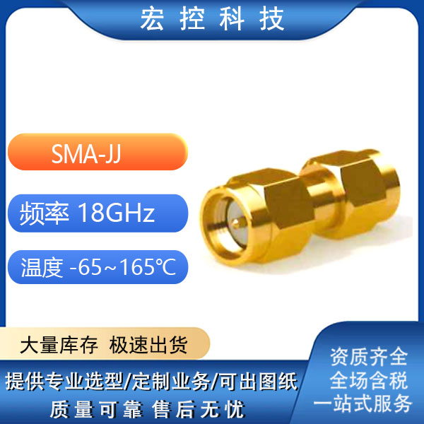 SMA-JK SMA-JJ SMA-JWJ SMA-JWK SMA-KK Radio Heads Factory Direct Sales