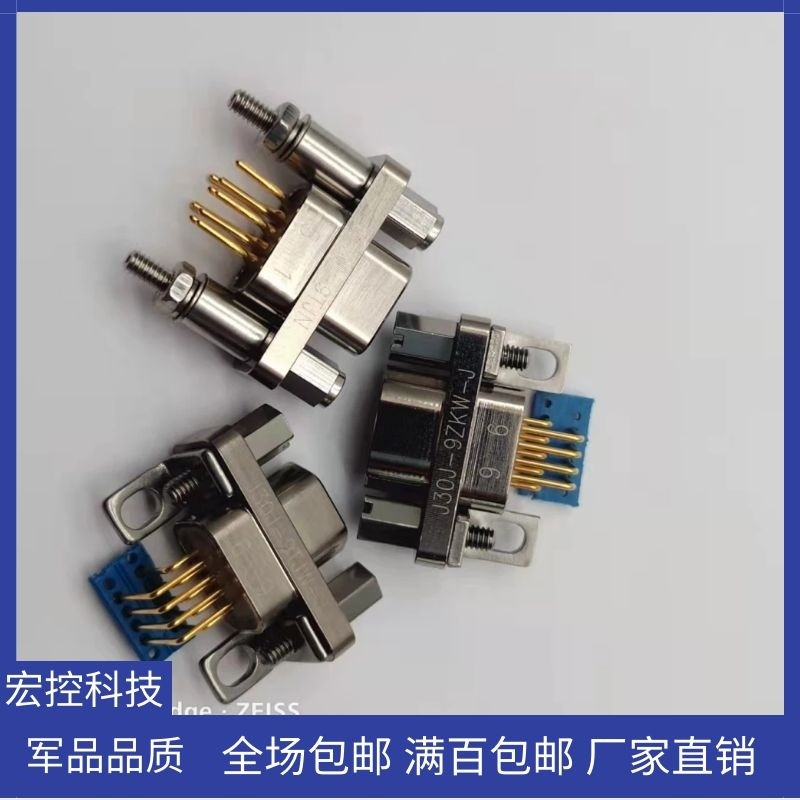 J30J-9 connector J30J-9ZKWP7-J J30J-9ZKW-J 9 core bending needle welding plate with two rows of spot