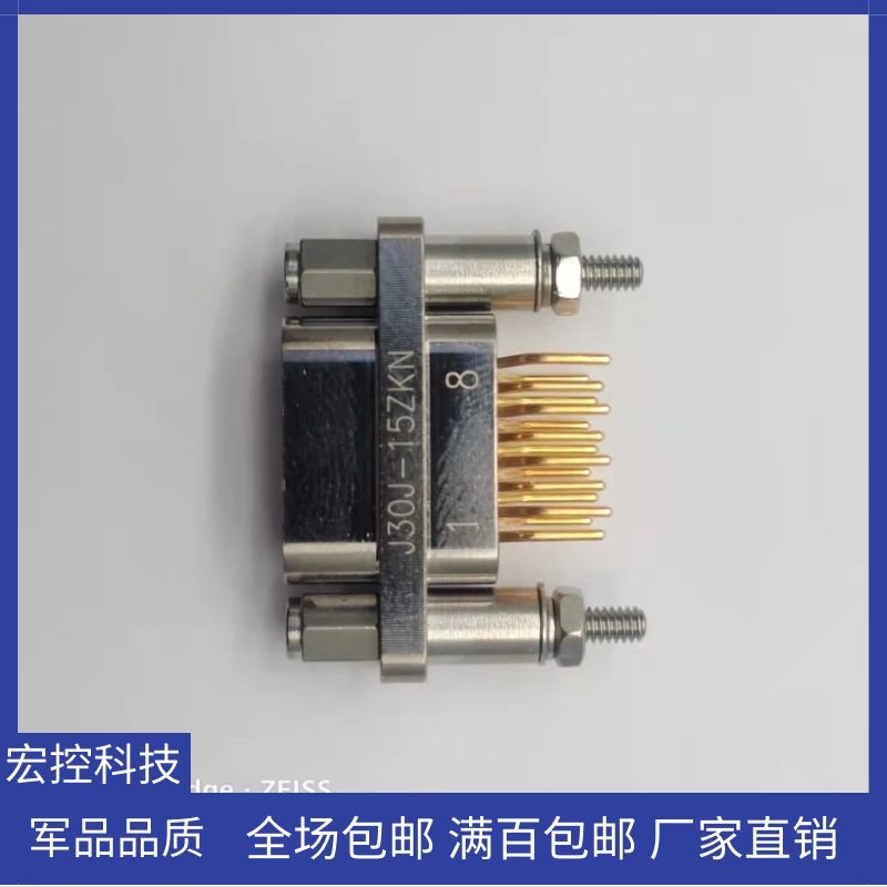 J30J-15ZKN-J J30J-15TJN-J 1.27X2.54 Pitch Connector 15-core rectangle
