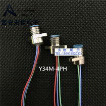 Y34 plastic housing plug Y34-4PH Y34-7PH Y34-7PH Y34-4SH Y34-7SH