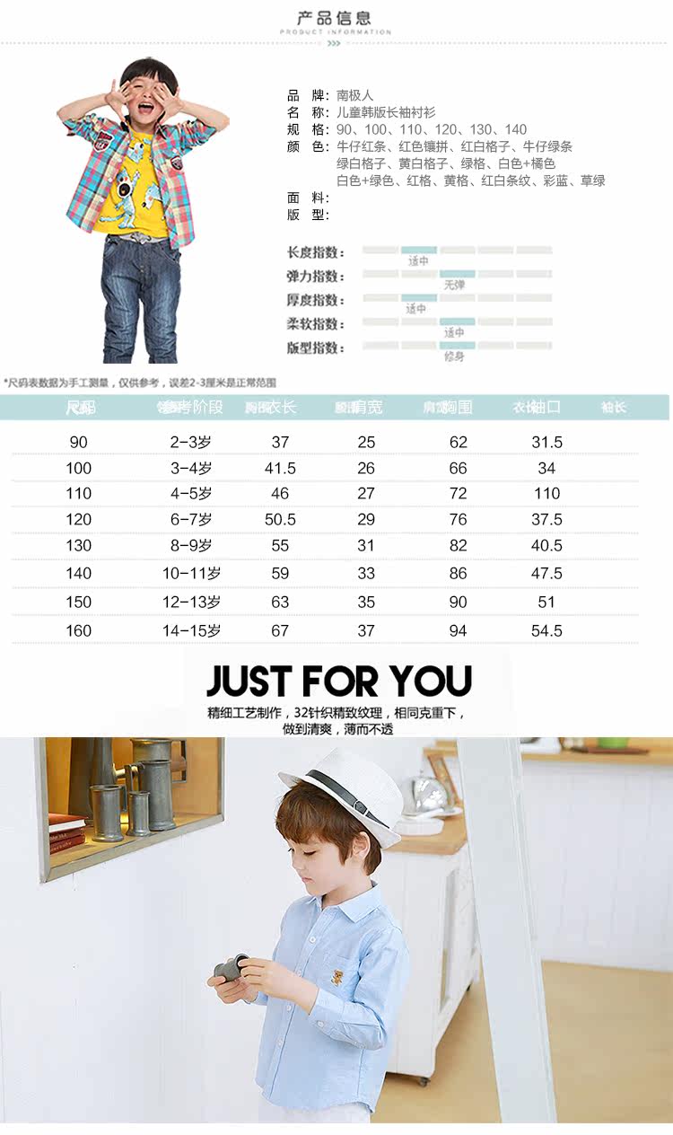 Chemise garcon à manche longue - Ref 2074033 Image 9