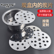 Grill shop grill carbon box iron carbon box iron carbon sheet thickened burn-resistant cast iron carbon sheet carbon box accessories