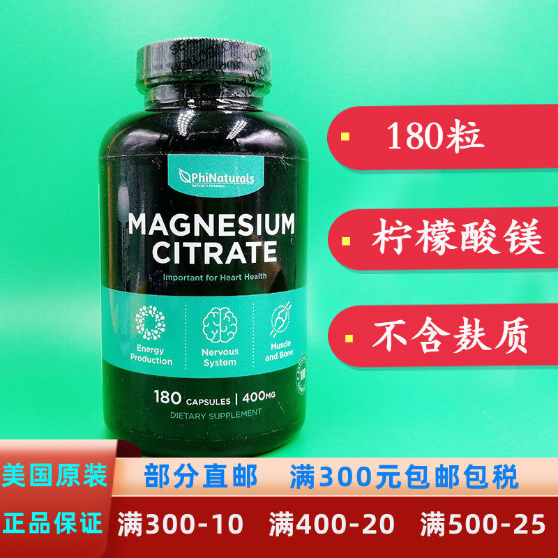 American Phi naturals citric acid magnesium Hashimoto thyroid 400mg180 Magnesium Citrate