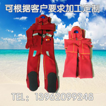 DBF-II life-saving insulation suit Marine insulation cold-proof suit Immersion life-saving suit one-piece waterproof ccs certification