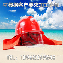 Helmet firefighter equipment helmet wearing mask 97 firefighting helmet firefighting equipment firefighting suit helmet
