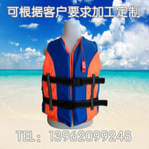 No collar Maritime Life jacket Sports life jacket