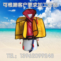 High quality double airbag scarf Vest type life jacket Large buoyancy automatic manual floating suit Collar type