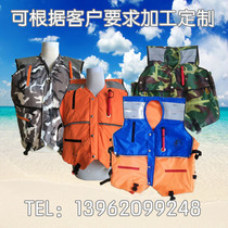 Marine inflatable life jacket High quality inflatable airbag Vest life jacket Marine rescue ship vest life jacket