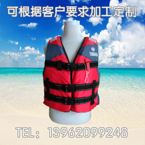 YAMAHA Yamaha water life jacket adult thickened foam surf rafting suit vest fishing suit