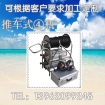 Four bottle vertical cart type long tube air respirator removable long tube air carbon fiber steel respirator