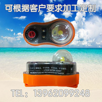 Lifejacket light Lithium battery Lifejacket light Lifejacket lifebuoy signal light