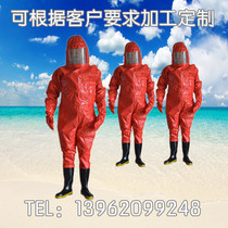 Anti-wasp conjoined anti-puncture anti-bee clothing Fully enclosed fire-fighting uniforms