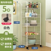 Kitchen storage rack floor multi-layer artifact supplies Household Encyclopedia vegetable basket drain trolley pot shelf