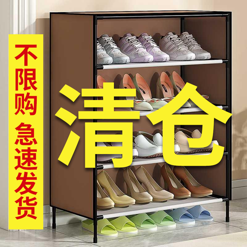 Household door simple shoe rack Multi-layer large capacity space-saving shoe cabinet Economical dust-proof storage dormitory artifact