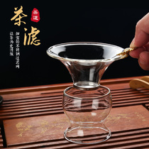 Heat-resistant glass tea filter pure copper j Jinfeng handle stainless steel tea leak net kung fu tea set tea filter tea ceremony accessories