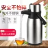 Товары от 志方益旗舰店