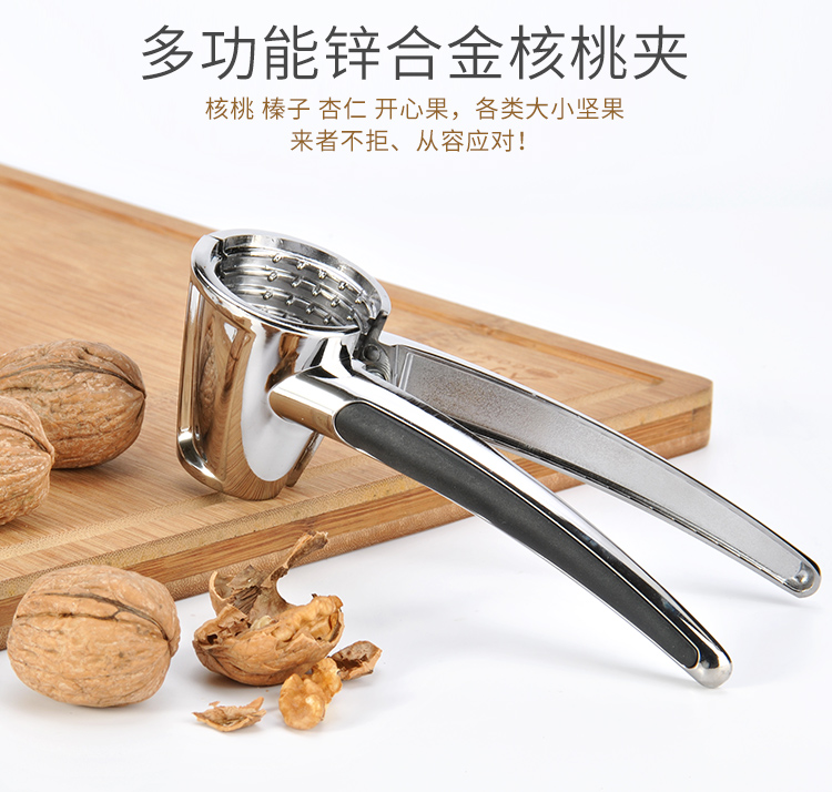 Zinc alloy open walnut cramp Home Divine Instrumental Nut Open Hazelnut Tool Peeling Machine Home Pliers