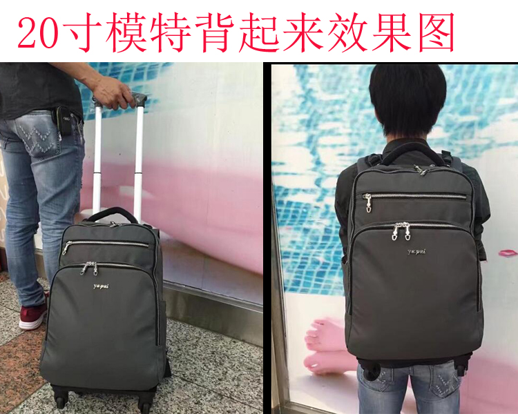 Korean Version Double Shoulder Lalever Bag Universal Wheel Removable Travel Bag Waterproof Suitcase Super Light Computer Business Boarding