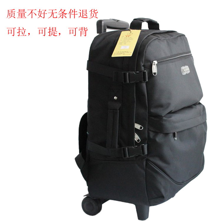 Brocade Double Shoulder Pull Rod Bag Multifunction Large Capacity Travel Bag Men And Women Waterproof Super Light Suitcase Business Trip