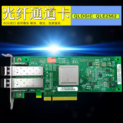 New original qlogic qle2562-ISR dual port 8GFC HBA fiber channel cassette module for three years